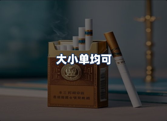 直发优势